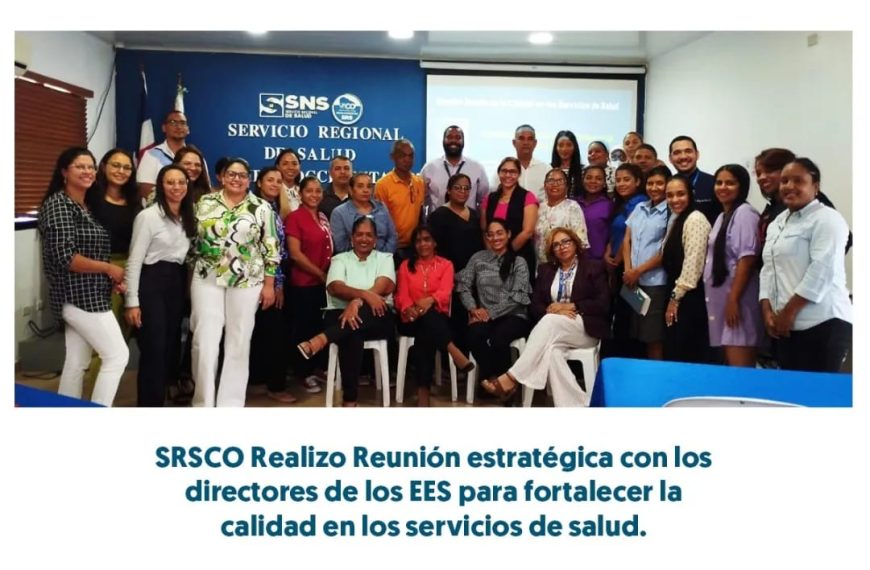 Reuni&oacute;n estrat&eacute;gica con los directores de los EES para fortalecer la calidad en los servicios de salud